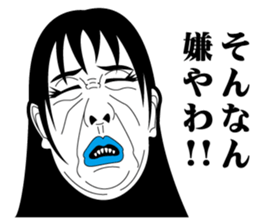 Strange face all stars 7. sticker #7560480