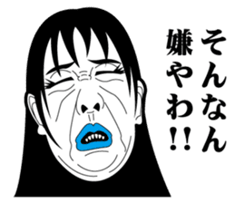 Strange face all stars 7. sticker #7560480