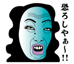 Strange face all stars 7. sticker #7560485