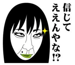 Strange face all stars 7. sticker #7560488