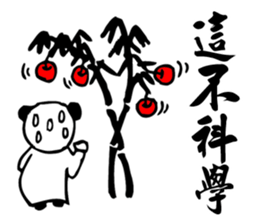 Panda Teacher Stickers sticker #7560814