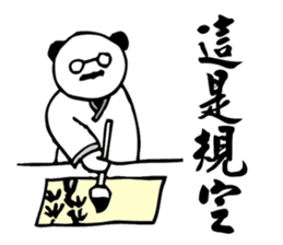 Panda Teacher Stickers sticker #7560821