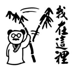 Panda Teacher Stickers sticker #7560827