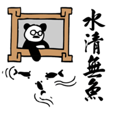 Panda Teacher Stickers sticker #7560830