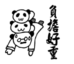 Panda Teacher Stickers sticker #7560831