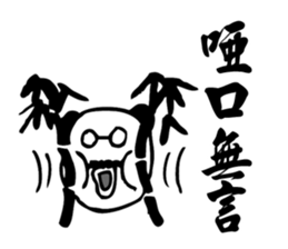 Panda Teacher Stickers sticker #7560832