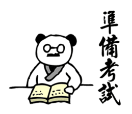 Panda Teacher Stickers sticker #7560835