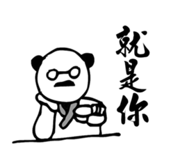 Panda Teacher Stickers sticker #7560842