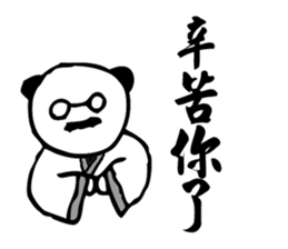 Panda Teacher Stickers sticker #7560843