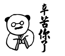 Panda Teacher Stickers sticker #7560843