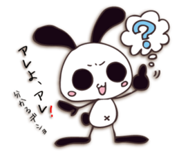 Mono Usa Shadow sticker #7560858