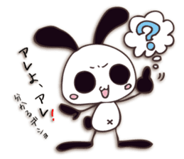 Mono Usa Shadow sticker #7560858