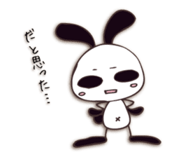 Mono Usa Shadow sticker #7560871