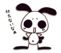 Mono Usa Shadow sticker #7560875