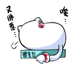 Pomi sticker #7561055