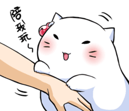 Pomi sticker #7561090