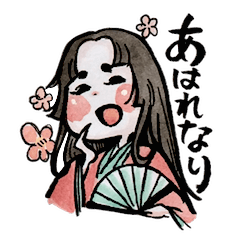 Heisei Easygoing Princess By Dondondon Heisei Easygoing Princess By Dondondon