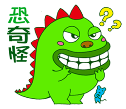 Watermelon Dragon sticker #7561256