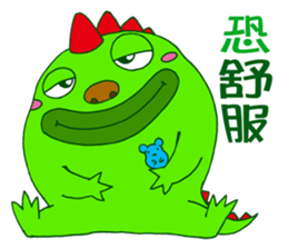 Watermelon Dragon sticker #7561258