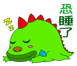 Watermelon Dragon sticker #7561259