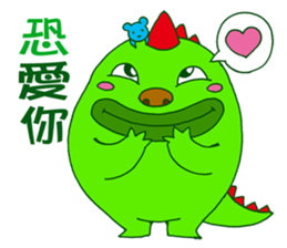 Watermelon Dragon sticker #7561265