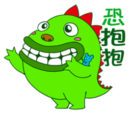 Watermelon Dragon sticker #7561267