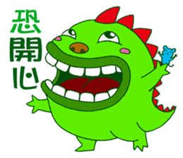 Watermelon Dragon sticker #7561272