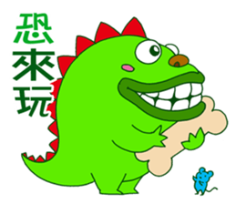 Watermelon Dragon sticker #7561273