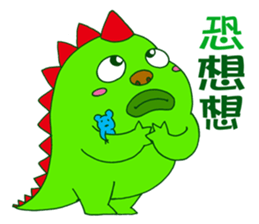 Watermelon Dragon sticker #7561276