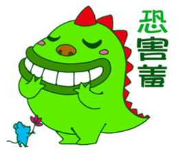 Watermelon Dragon sticker #7561285