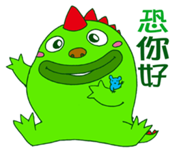 Watermelon Dragon sticker #7561286