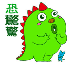 Watermelon Dragon sticker #7561290