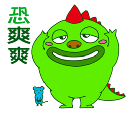 Watermelon Dragon sticker #7561291