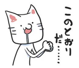 BAD BAD CAT sticker #7561334