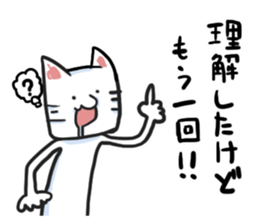 BAD BAD CAT sticker #7561345