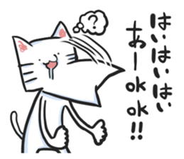 BAD BAD CAT sticker #7561351