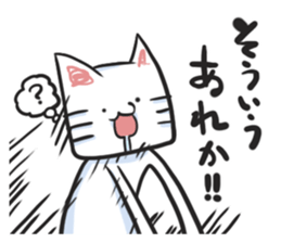 BAD BAD CAT sticker #7561355