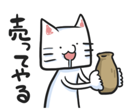 BAD BAD CAT sticker #7561356