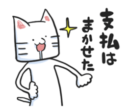 BAD BAD CAT sticker #7561367