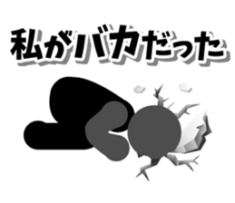 PICTGRAM APOLOGIZE sticker #7561415