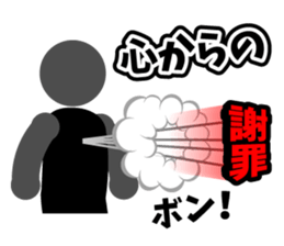 PICTGRAM APOLOGIZE sticker #7561420