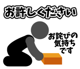 PICTGRAM APOLOGIZE sticker #7561422