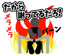 PICTGRAM APOLOGIZE sticker #7561423