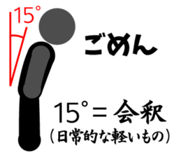 PICTGRAM APOLOGIZE sticker #7561424