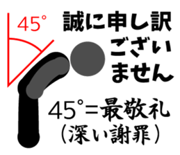 PICTGRAM APOLOGIZE sticker #7561426