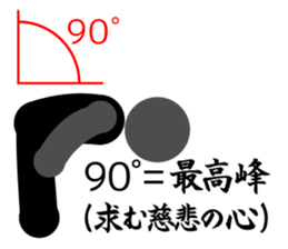 PICTGRAM APOLOGIZE sticker #7561427