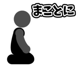 PICTGRAM APOLOGIZE sticker #7561432