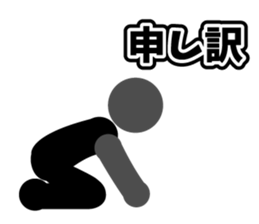 PICTGRAM APOLOGIZE sticker #7561433