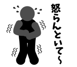 PICTGRAM APOLOGIZE sticker #7561437