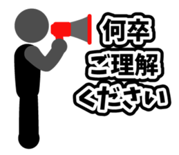 PICTGRAM APOLOGIZE sticker #7561439